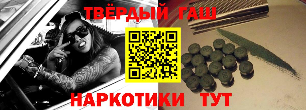 ГАШИШ убойный  Гашиш ice o lator  Наро-Фоминск  ГАШИШ  Вход с VPN 