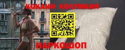 кокс Бугуруслан