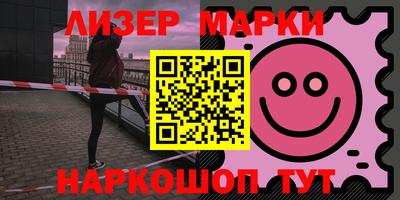 синтетический гашиш Будённовск