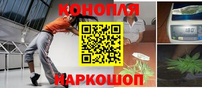 синтетический гашиш Будённовск