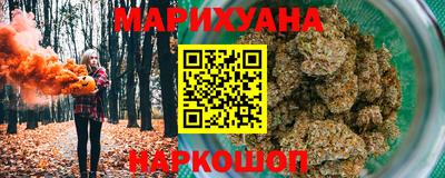 синтетический гашиш Будённовск