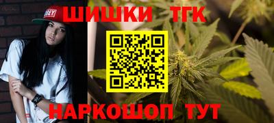 синтетический гашиш Будённовск