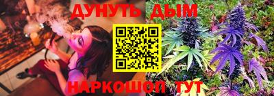 синтетический гашиш Будённовск