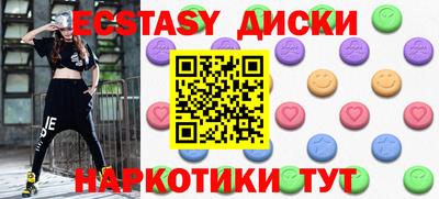 синтетический гашиш Будённовск