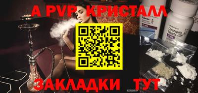 синтетический гашиш Будённовск