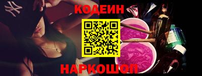синтетический гашиш Будённовск