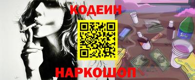 синтетический гашиш Будённовск