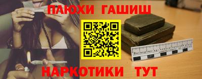 героин Бузулук