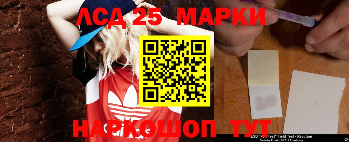 Наро-Фоминск  Лсд 25 экстази ecstasy  LSD-25 экстази ecstasy  LSD-25 экстази  Вход с VPN 