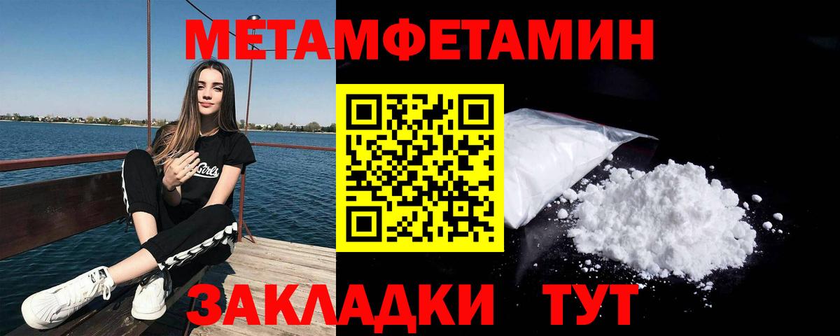 Наро-Фоминск  МЕТАМФЕТАМИН винт  Вход с VPN  МЕТАМФЕТАМИН винт 
