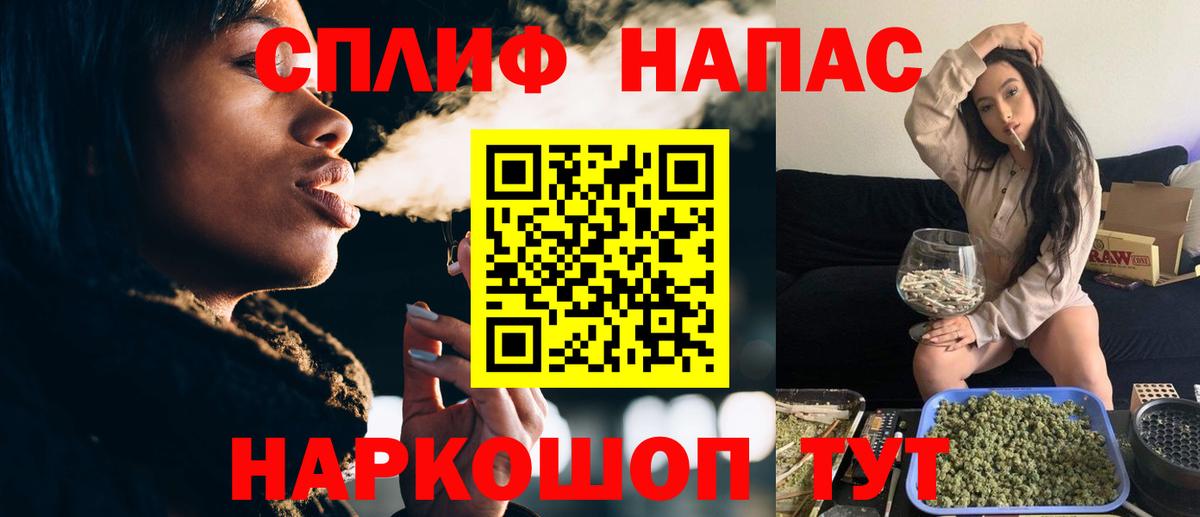 Марихуана тримм Наро-Фоминск