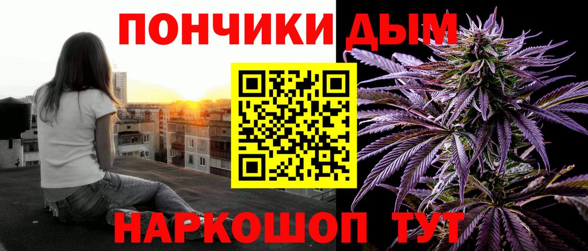 Наро-Фоминск  Бошки марихуана THC 21%  Каннабис ГИДРОПОН  Вход с VPN  Шишки марихуана SATIVA & INDICA 
